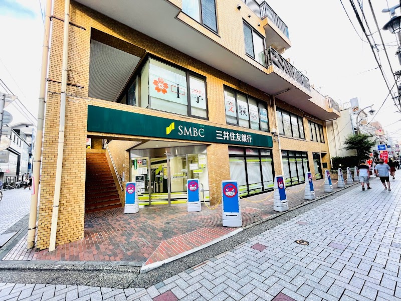 三井住友銀行 仙川支店