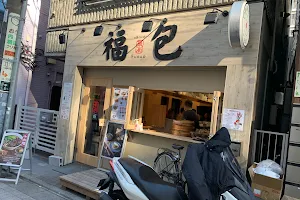 Taiwanese Burger Fubao image