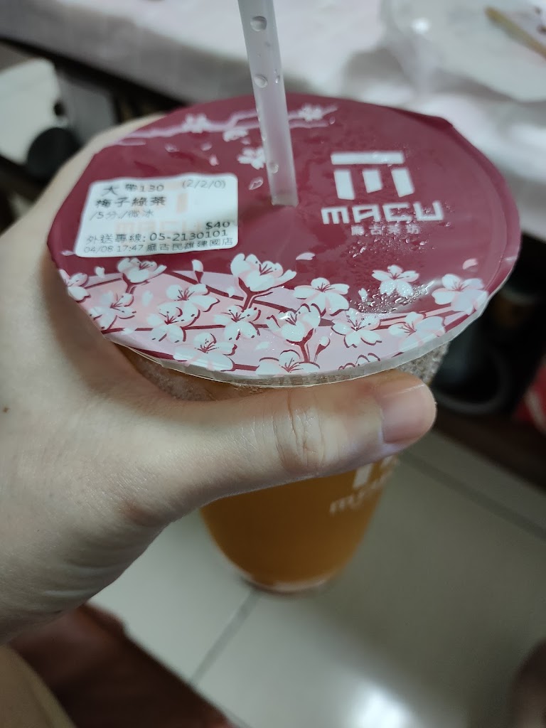 麻古茶坊民雄建國店 的照片