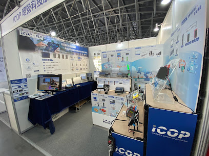 昭營科技股份有限公司 ICOP Technology INC (Taiwan HQ)