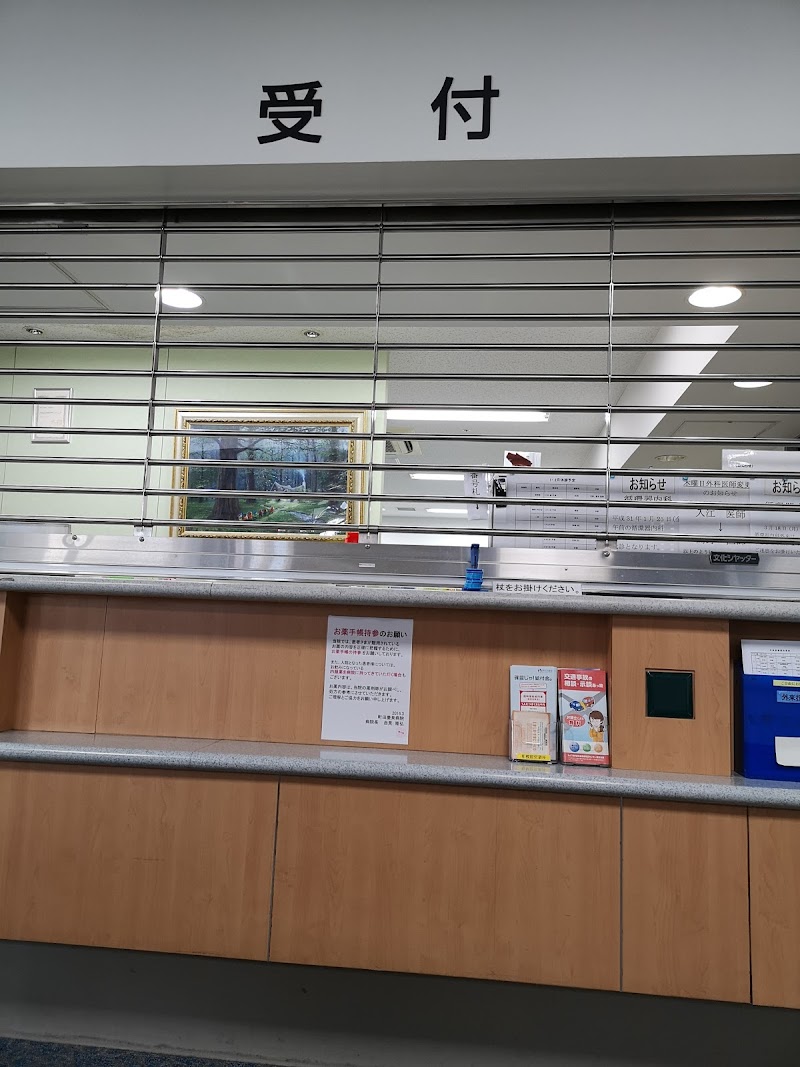 町田慶泉病院リハビリセンター