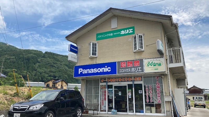 Panasonic shop ホリエデンキ