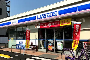 Lawson Nishitetsu Bus Nogata Shop image