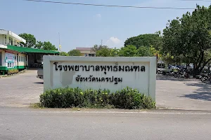 Phutthamonthon Hospital image