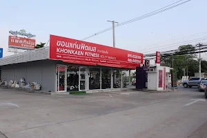 ร้านขายเครื่องออกกำลังกายร้อยเอ็ด - ขอนแก่น ฟิตเนส สาขาร้อยเอ็ด image