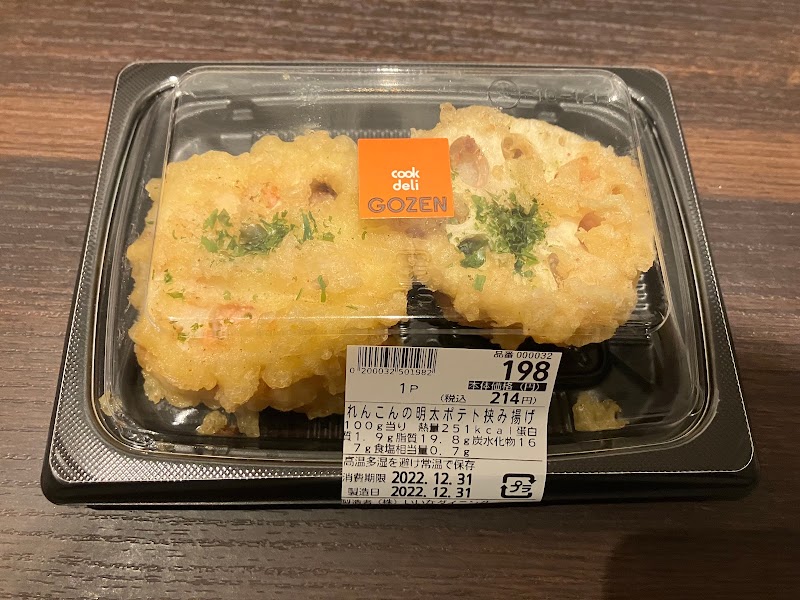 クックデリ御膳 桂店