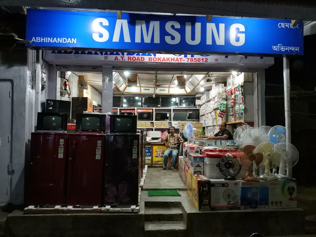 ABHINANDAN SHOP