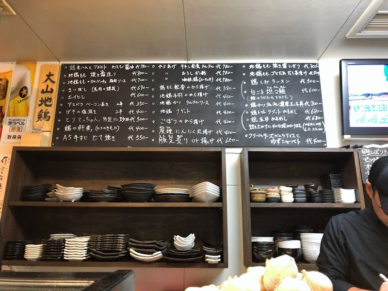 焼鳥濔風 天理駅前店 奈良県天理市 焼き鳥店 レストラン グルコミ