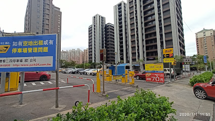 Zhongshan N Rd Sec 2 Ln 189 187 Parking
