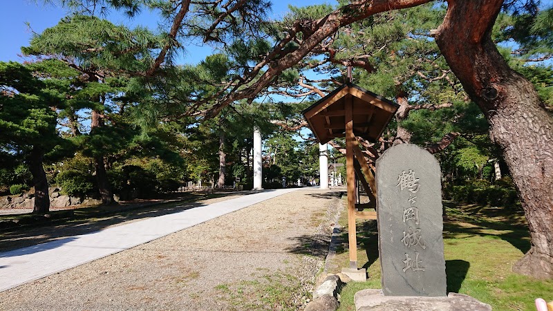 鶴岡城址の碑