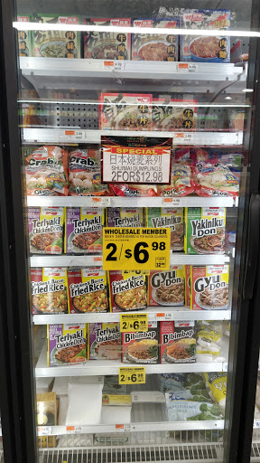 Supermarket «New Age Market», reviews and photos, 160-6 Northern Blvd, Flushing, NY 11358, USA