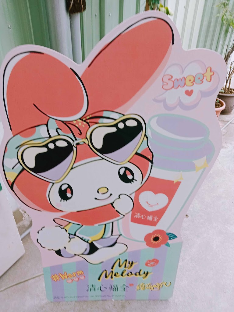 清心福全彰水店-珍珠奶茶手搖飲料專賣店 的照片