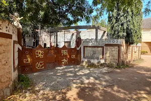 Mwana Resource Centre image