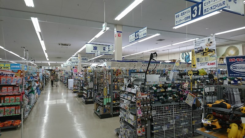 ケーヨーデイツー楢原店