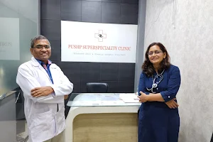 Pushp Superspeciality Cosmetic Clinic: Dr Sandeep Naphade | Dr Poonam Naphade image