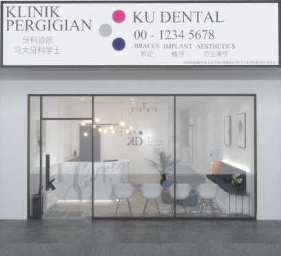 Klinik Pergigian Ku Dental 邱牙科诊所