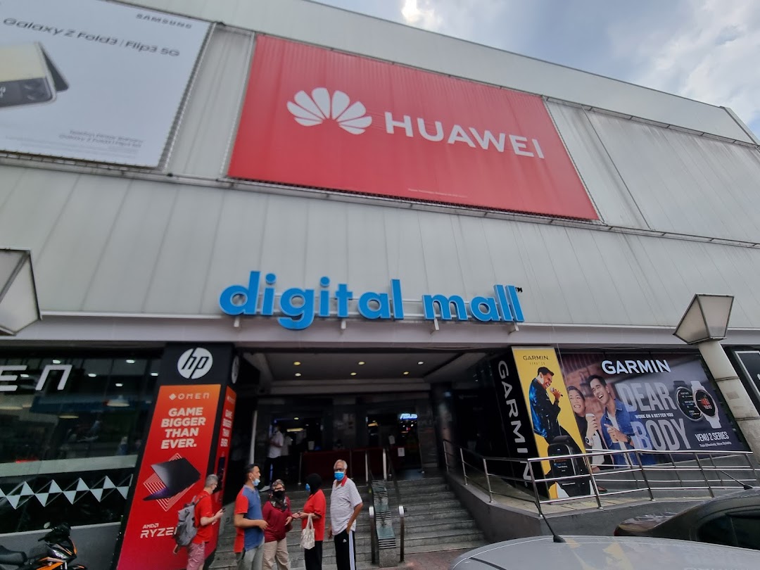 Huawei Digital Mall