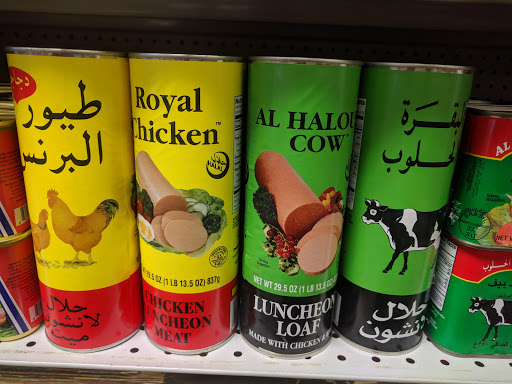 Food Store «Bombay Foods and International Grocery», reviews and photos, 943 NJ-166, Toms River, NJ 08753, USA