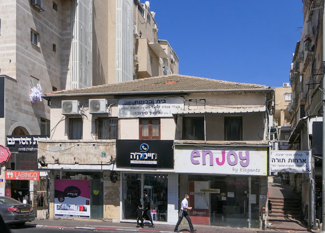 חיימקה בית פרמיום לסלולר