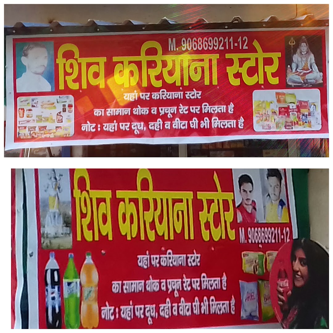 Jagdamba Traders