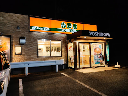 吉野家 ４号線一関店