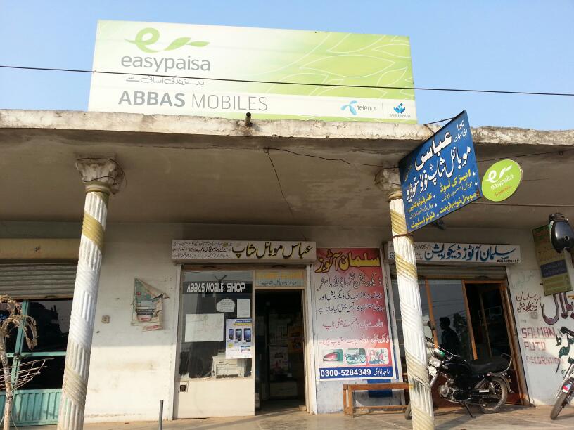 Abbas Mobile Shop