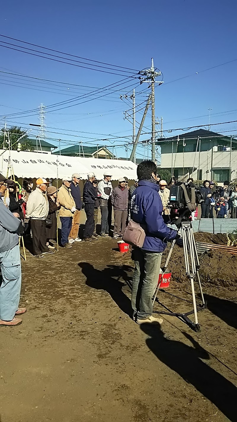 伊勢山公園