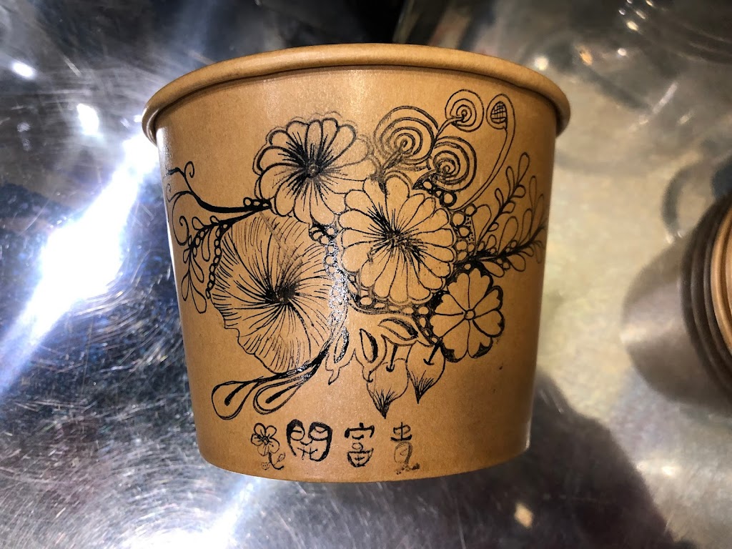 滿上仙草愛玉飲料店 板橋中山店 的照片