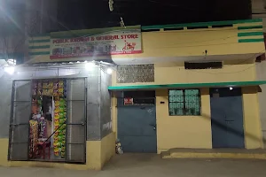 Public Kirana General Store image