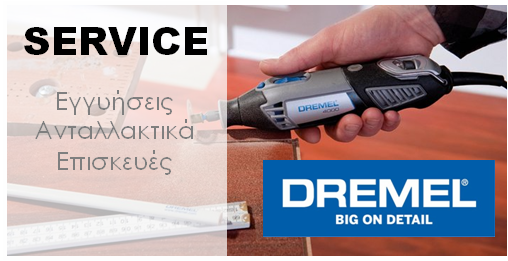 Τατοΐου 26, Μεταμόρφωση 144 51