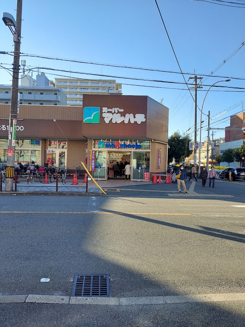 スーパーマルハチ 新大阪店