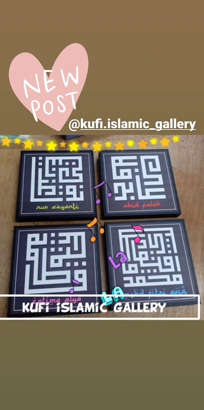 Kufi islamic gallery