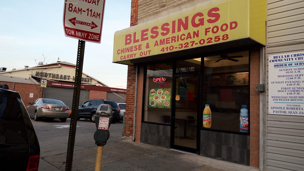 Blessings Carryout 21205