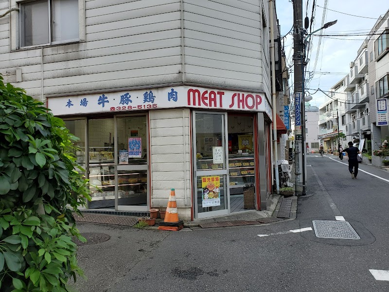 田辺精肉店