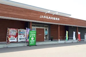 JA Nakasatsunai Farmer's Market image