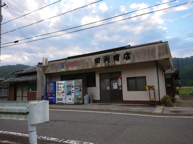 田渕食料品店