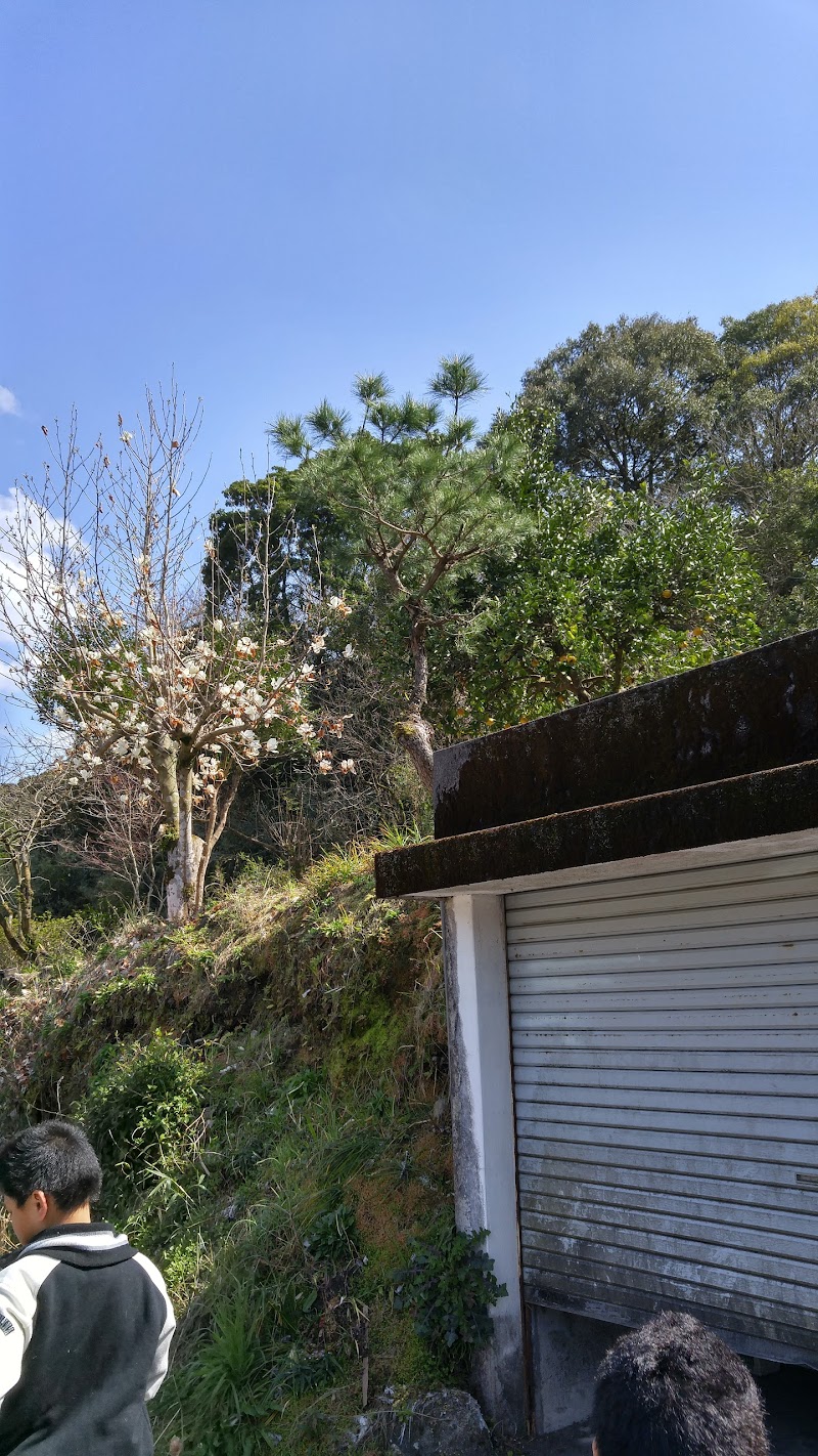 (株)末廣ハツリ建設興業