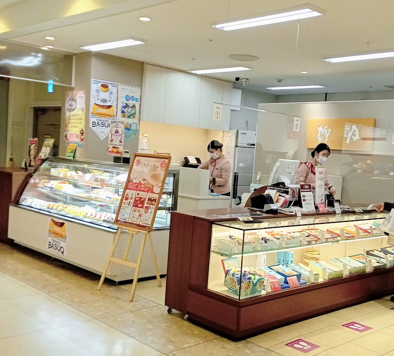 柳月 イオン釧路店