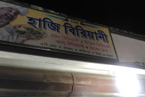 Haji Biriyani image