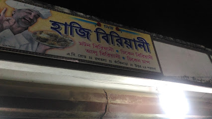 Haji Biriyani