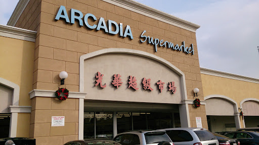 Supermarket «Arcadia Super Market», reviews and photos, 645 W Duarte Rd, Arcadia, CA 91007, USA