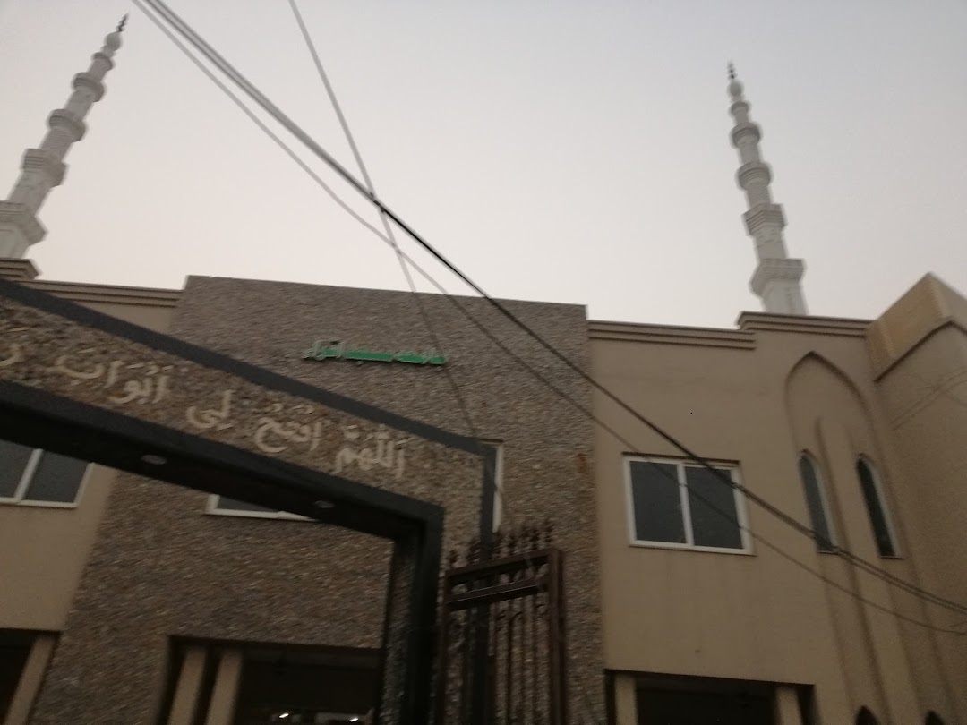 Raza Gardens Mosque