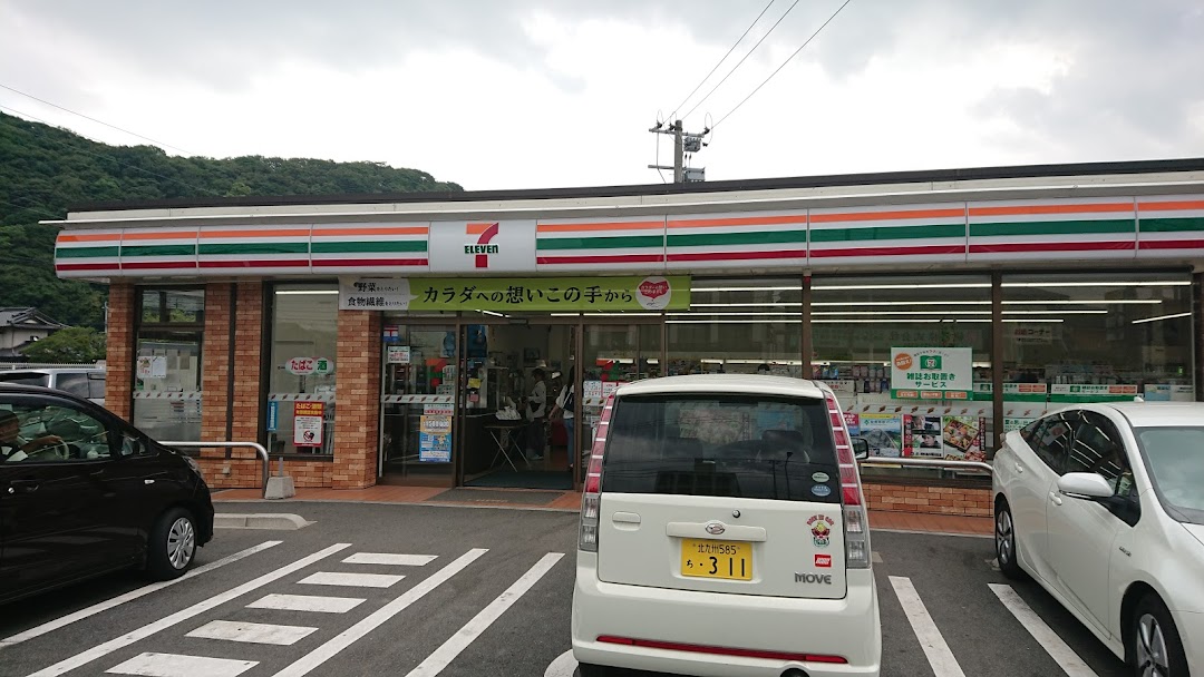 セブン-イレブン 小倉長行東丁目店