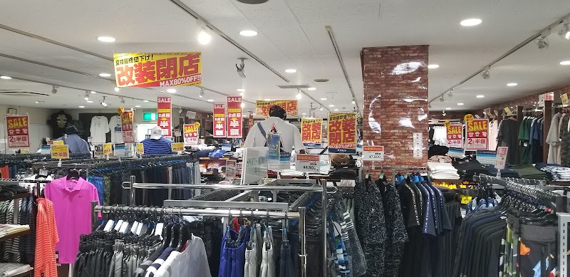 サカゼン 池袋店 東京都豊島区南池袋 男性服店 グルコミ