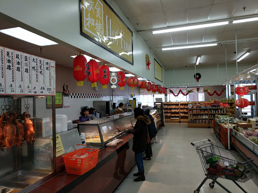 Asian Grocery Store «Asian Food Markets», reviews and photos, 1797 South Ave, Staten Island, NY 10314, USA