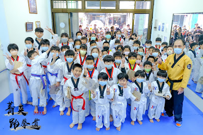 JY.Taekwondo 菁英跆拳道館
