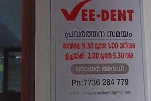 Vee-Dent multi speciality dental clinic image
