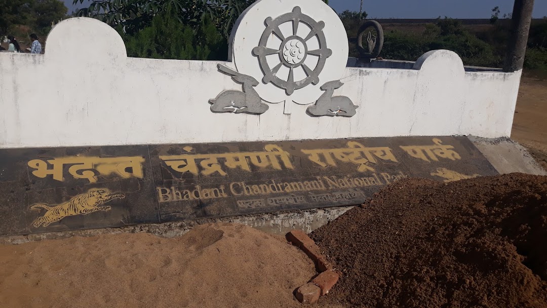 Bhadant Chandramani National Park, AshtaBhuja, Chandrapur