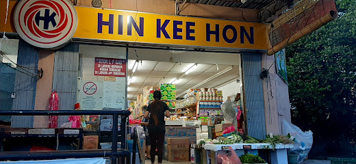 Pasar Mini Hin Kee
