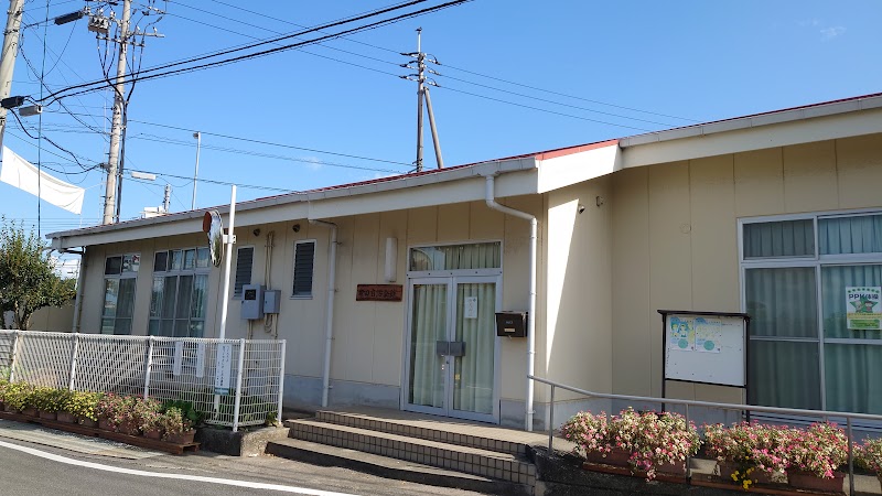 東田自治会館